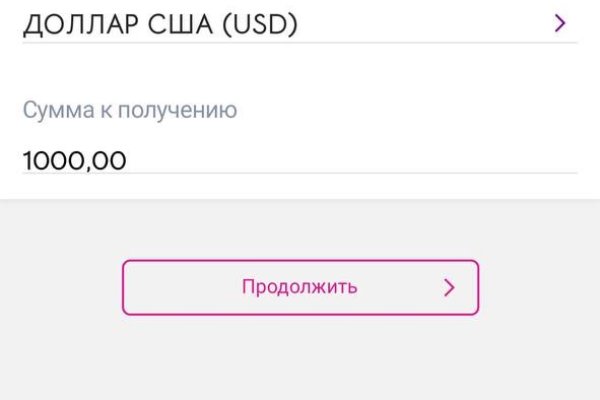 Kraken market зеркала