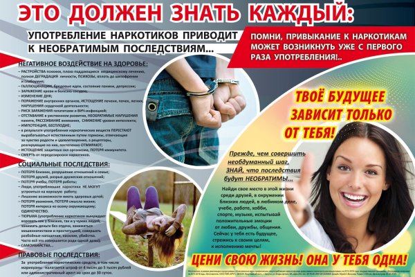 Кракен сайт купить наркотики