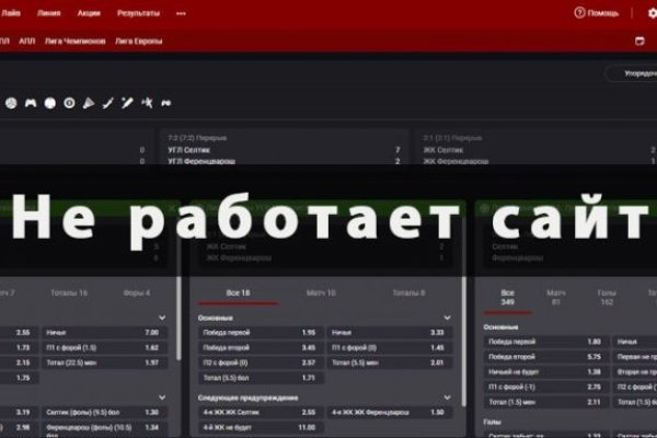 Кракен са
