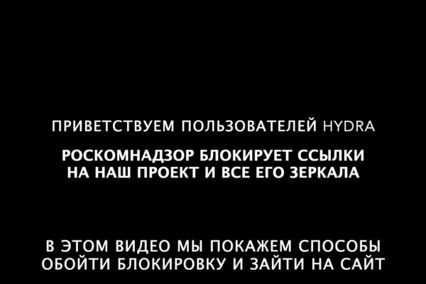 Взломали аккаунт на кракене что делать