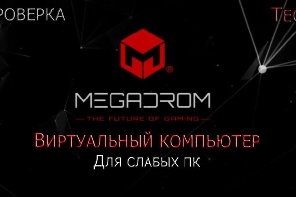 Kraken дарк магазин