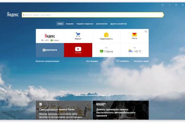Кракен 2krnk cc