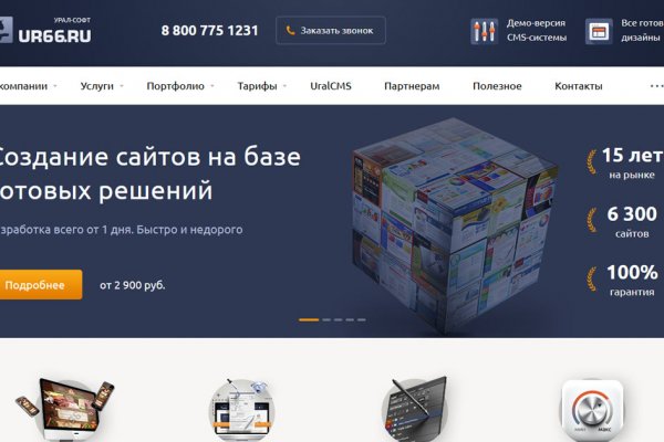 Kraken darknet market ссылка тор