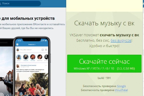 Кракен официальная ссылка