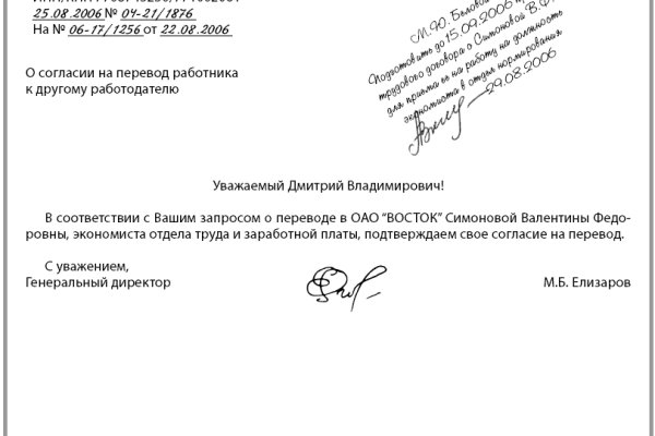Кракен официальный сайт 2krnk