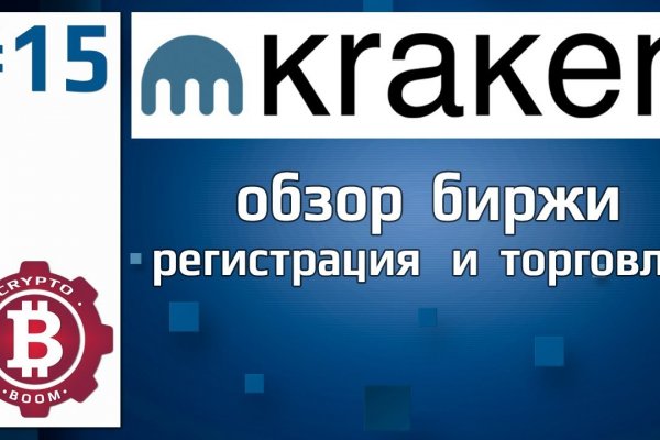 Kraken 9 at клиар ссылка