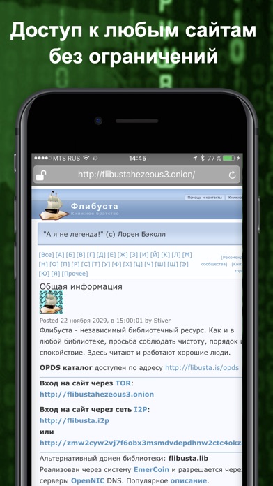 Как купить через кракен