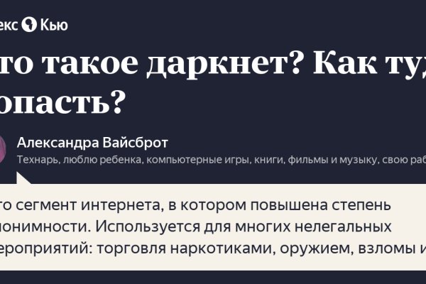 Кракен сайт работает
