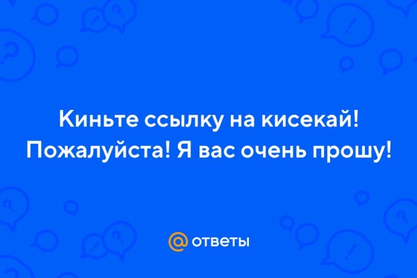 Кракен правила площадки