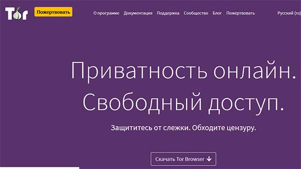 Кракен зеркало рабочее kr2web in